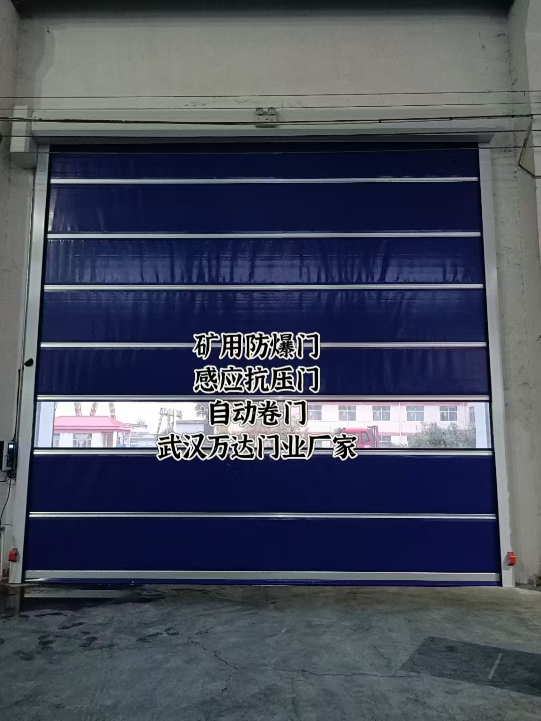 鼓楼自动调节风门,感应风控风窗